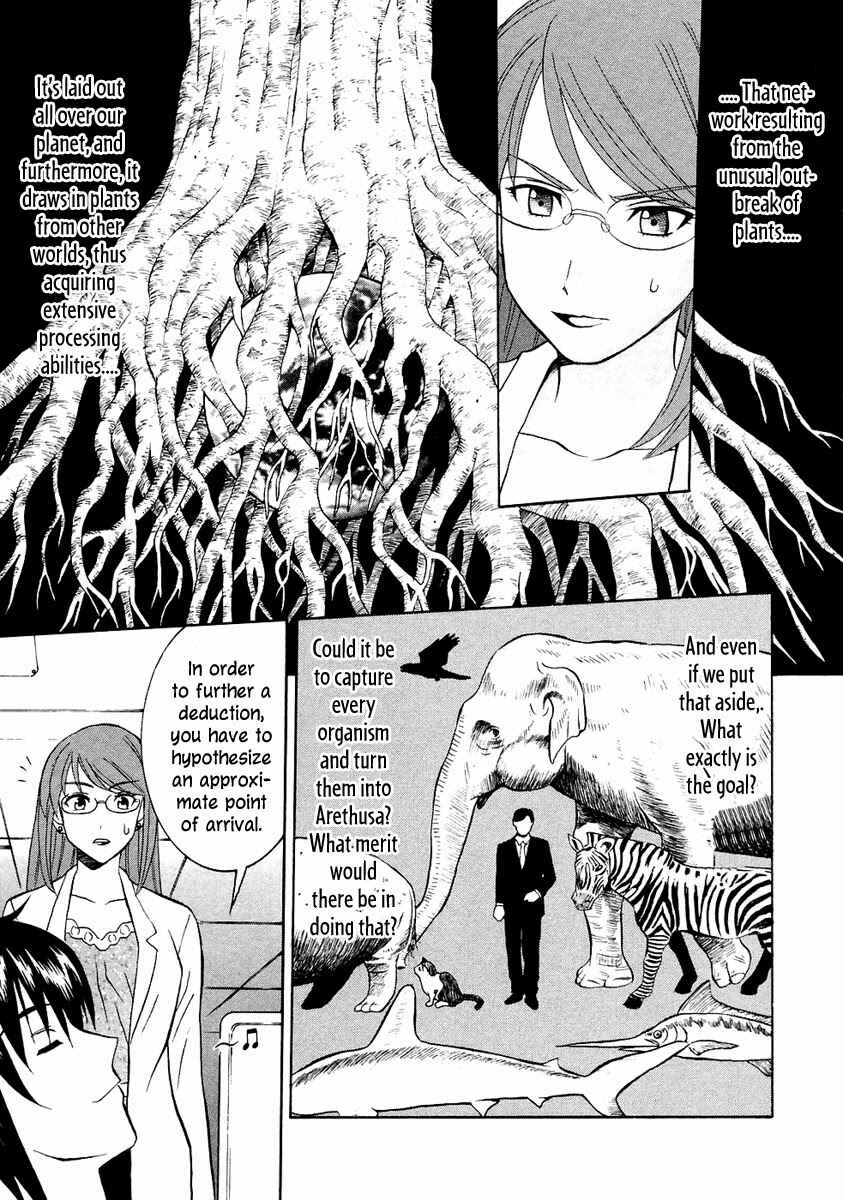 Page 12 Chapter 32 Verdant Lord