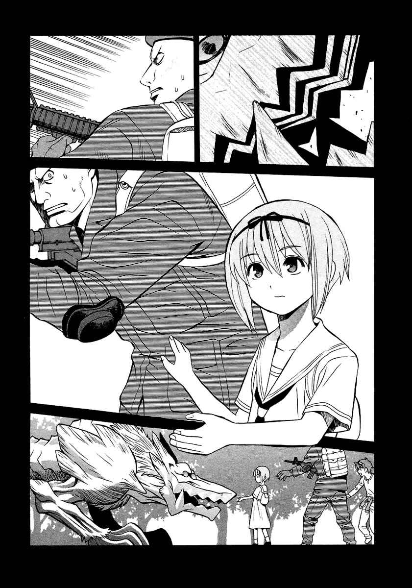 Page 22 Chapter 32 Verdant Lord