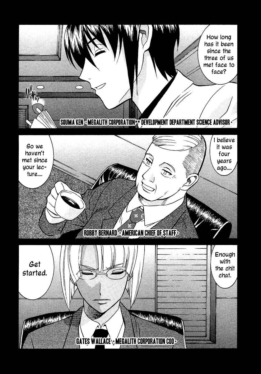 Page 26 Chapter 32 Verdant Lord