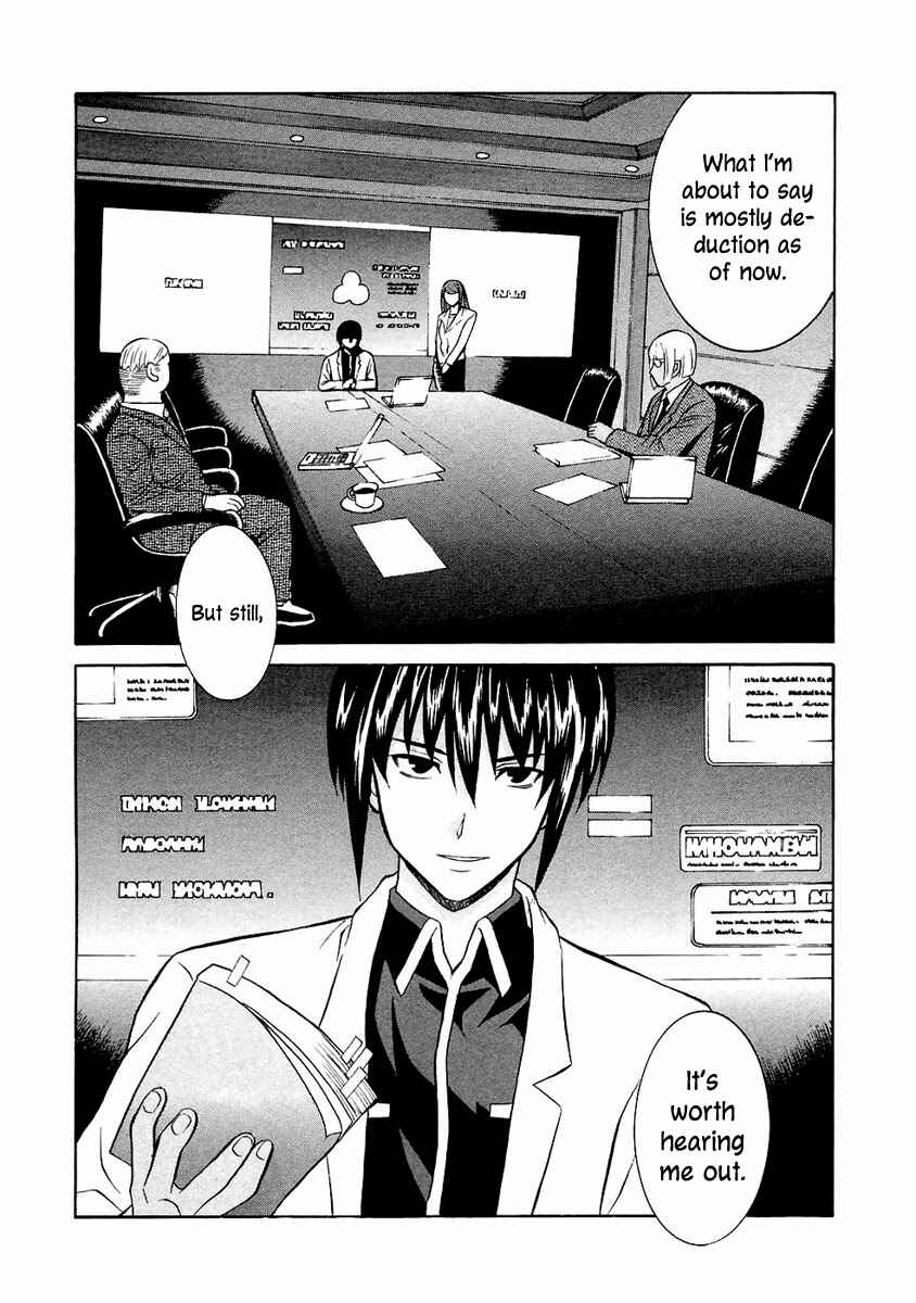 Page 28 Chapter 32 Verdant Lord