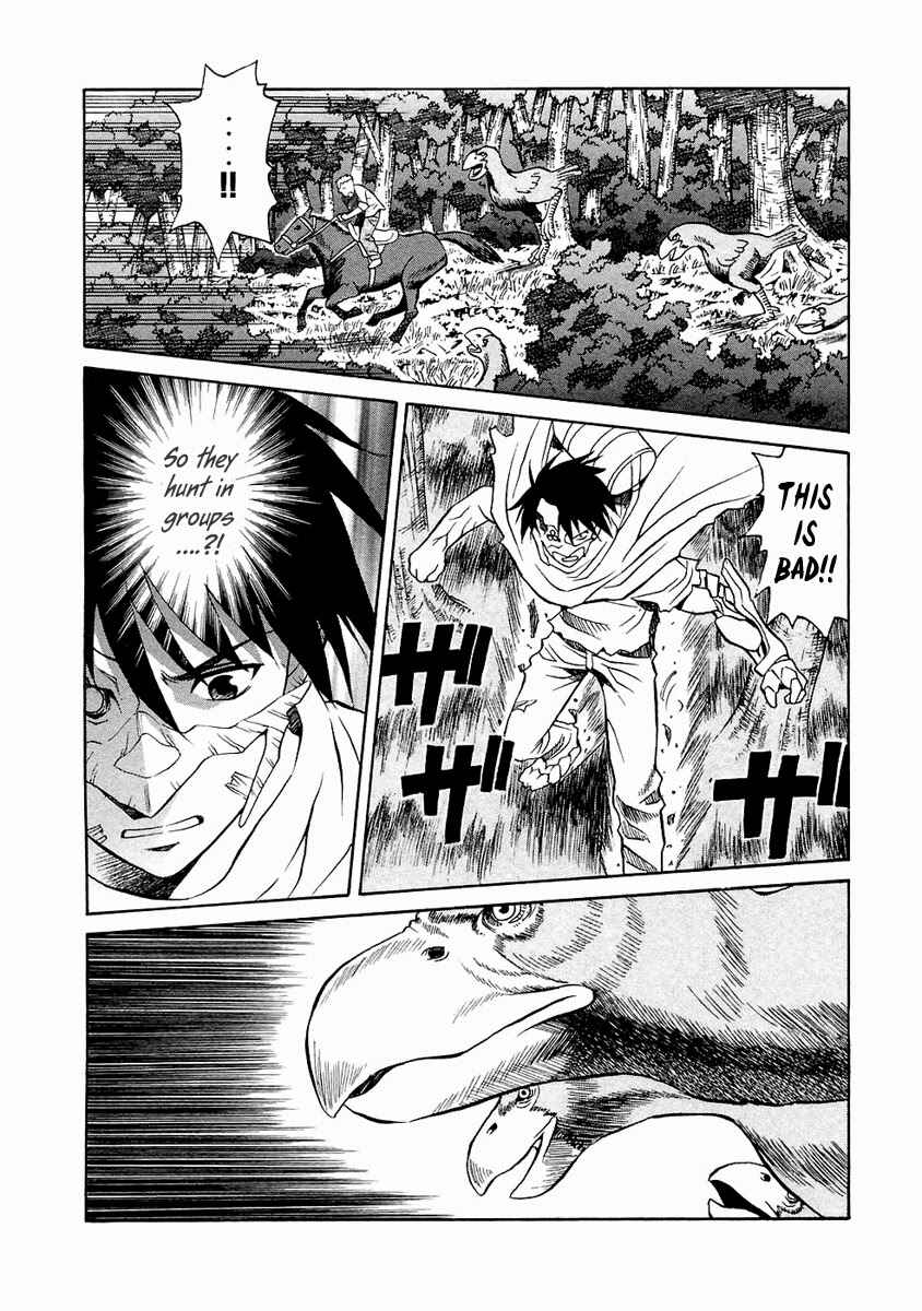 Page 3 Chapter 32 Verdant Lord
