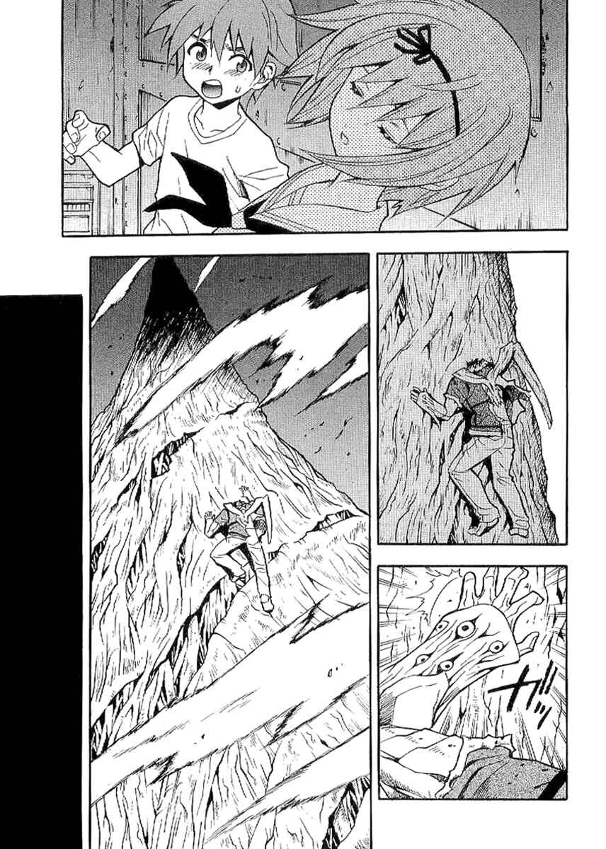 Page 17 Chapter 60 Verdant Lord