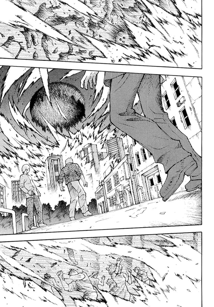 Page 21 Chapter 60 Verdant Lord