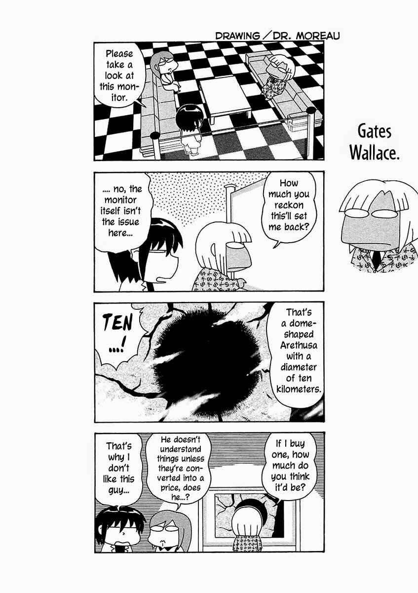Page 26 Chapter 21 Verdant Lord