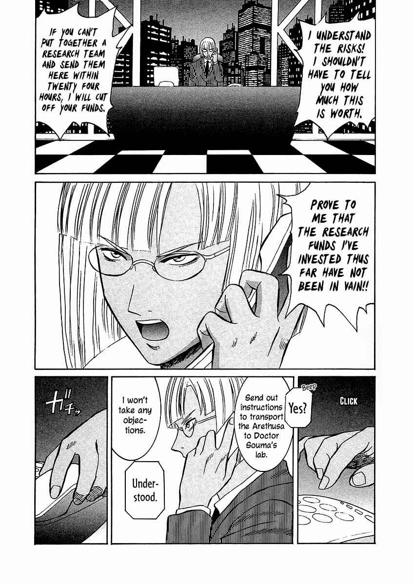 Page 8 Chapter 24 Verdant Lord