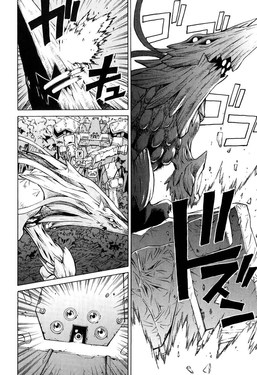 Page 17 Chapter 43 Verdant Lord