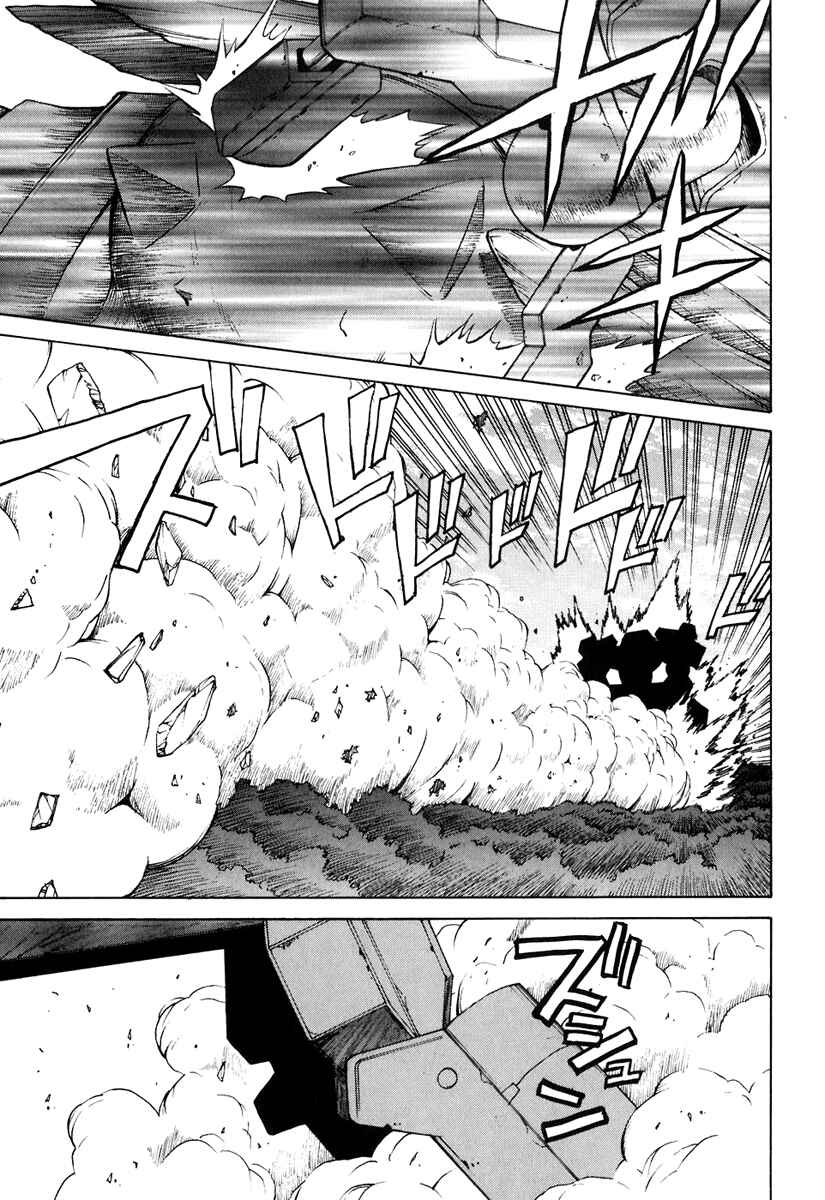 Page 26 Chapter 43 Verdant Lord