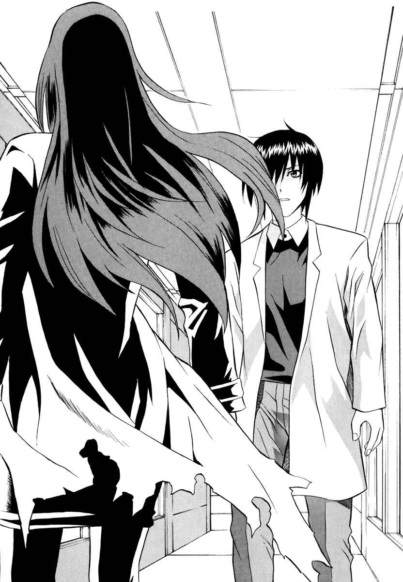 Page 7 Chapter 43 Verdant Lord