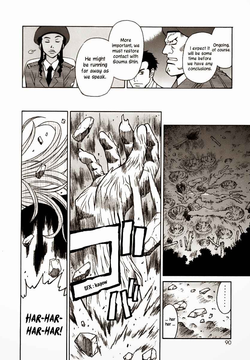 Page 24 Chapter 8 Verdant Lord