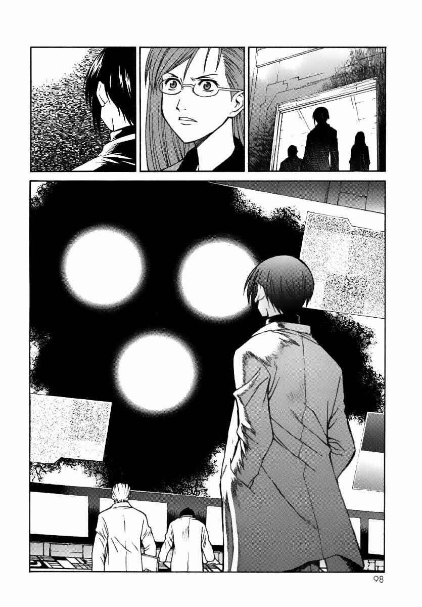 Page 32 Chapter 8 Verdant Lord
