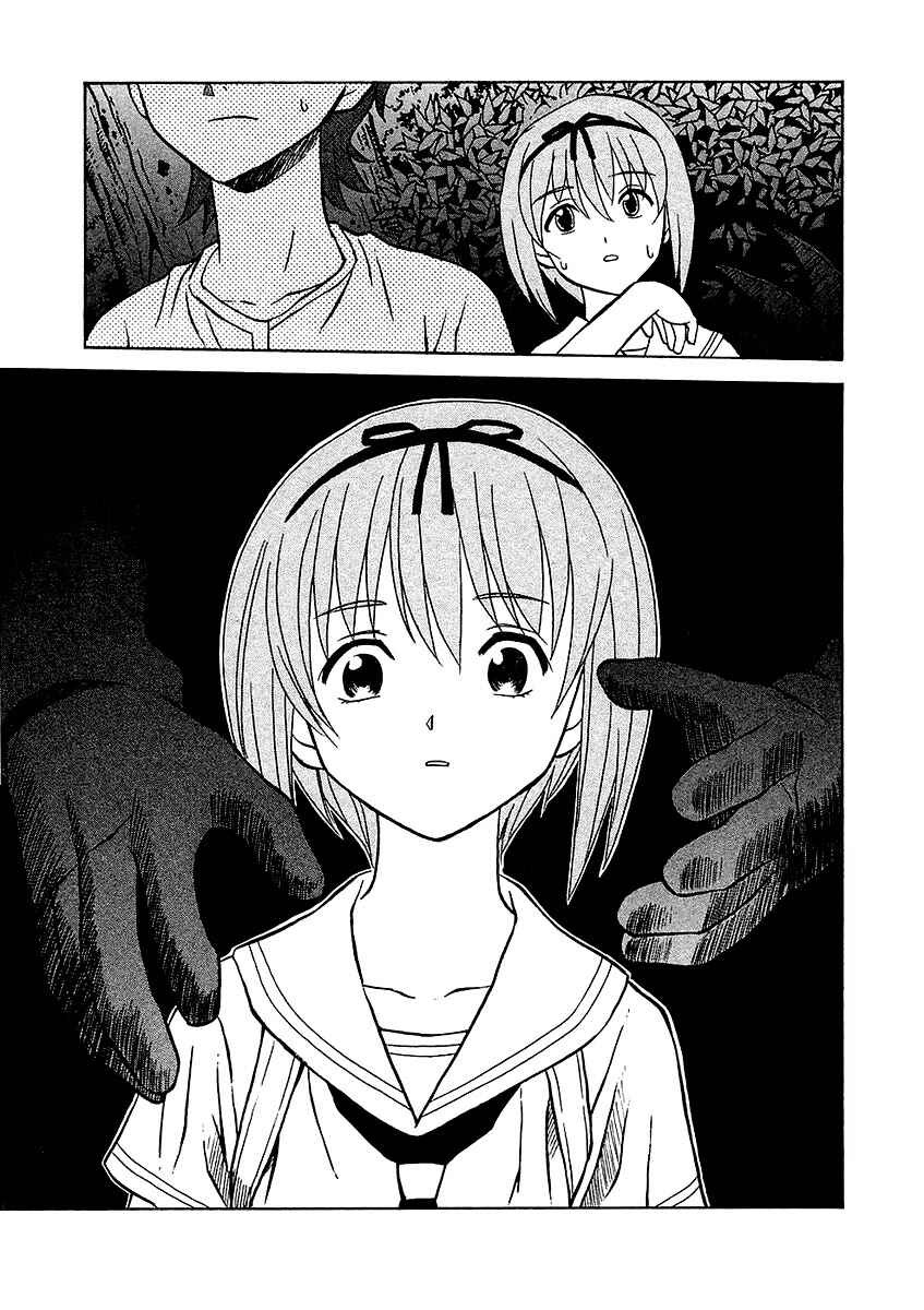 Page 12 Chapter 25 Verdant Lord