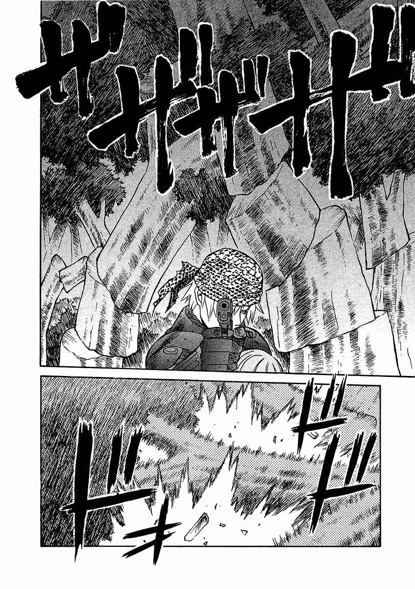 Page 19 Chapter 25 Verdant Lord
