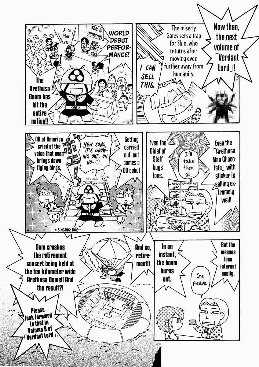 Page 32 Chapter 25 Verdant Lord
