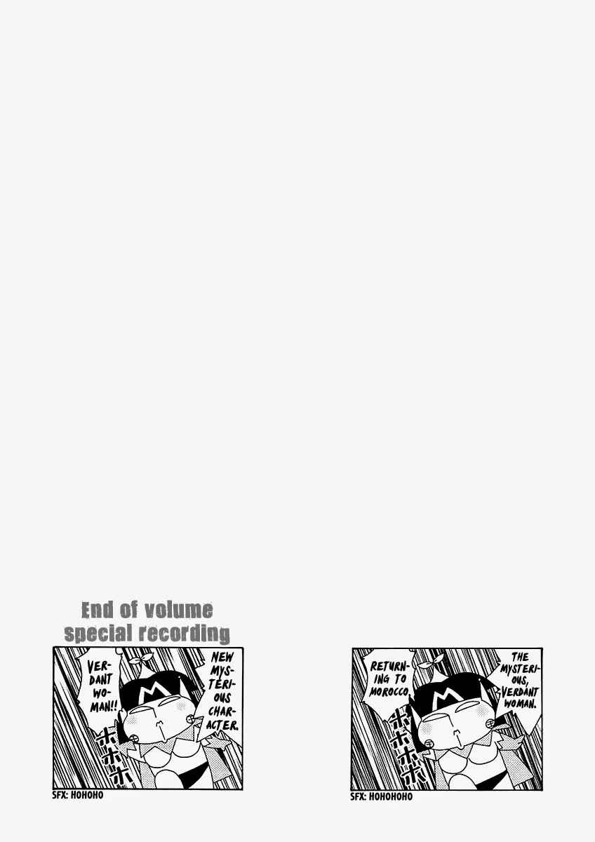 Page 34 Chapter 25 Verdant Lord