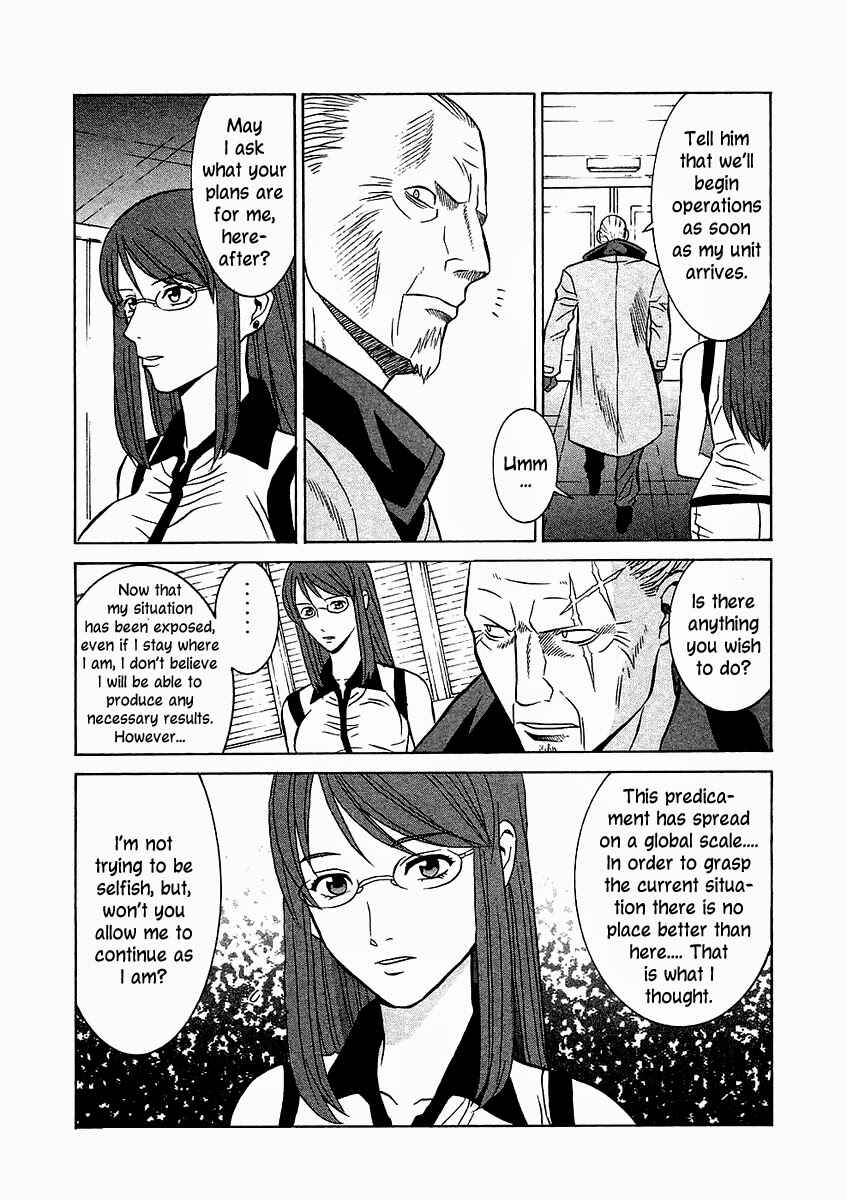 Page 4 Chapter 25 Verdant Lord