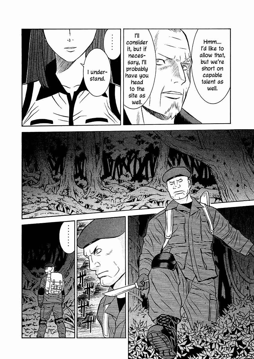 Page 5 Chapter 25 Verdant Lord