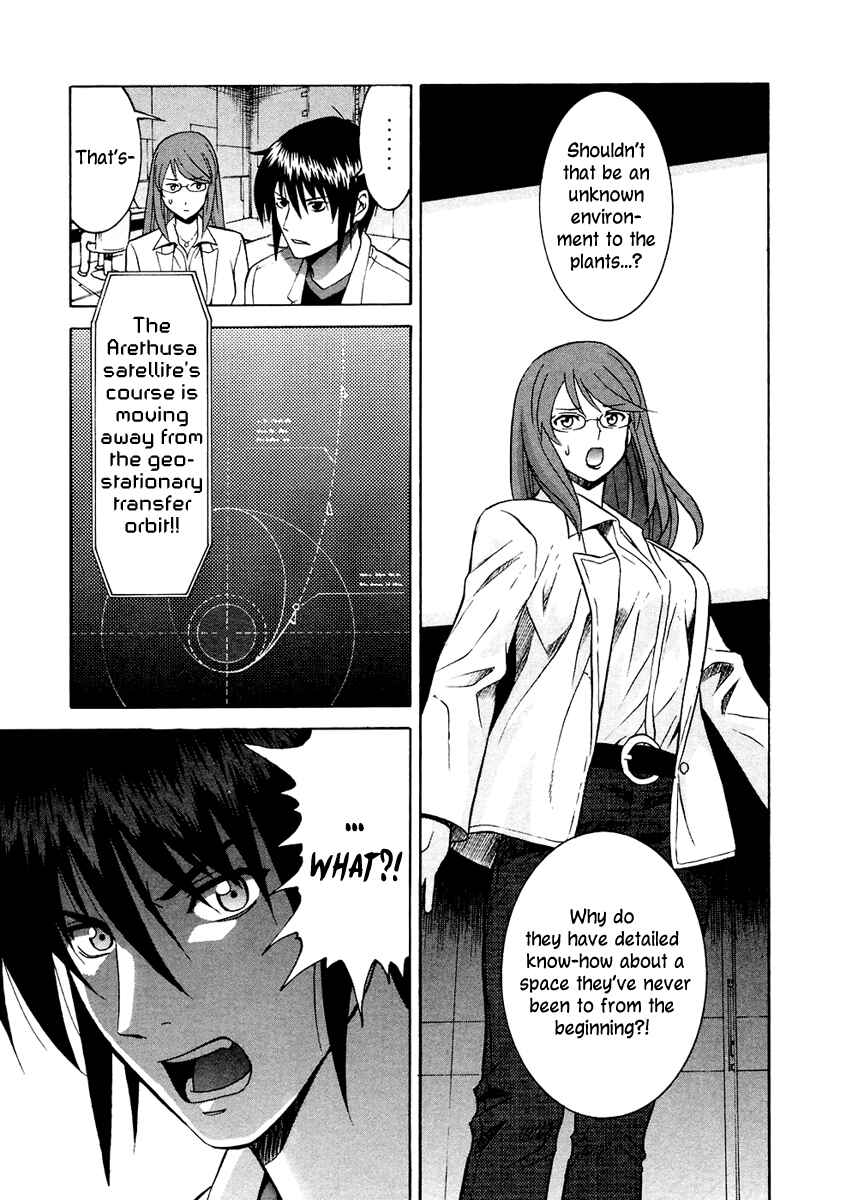 Page 24 Chapter 36 Verdant Lord