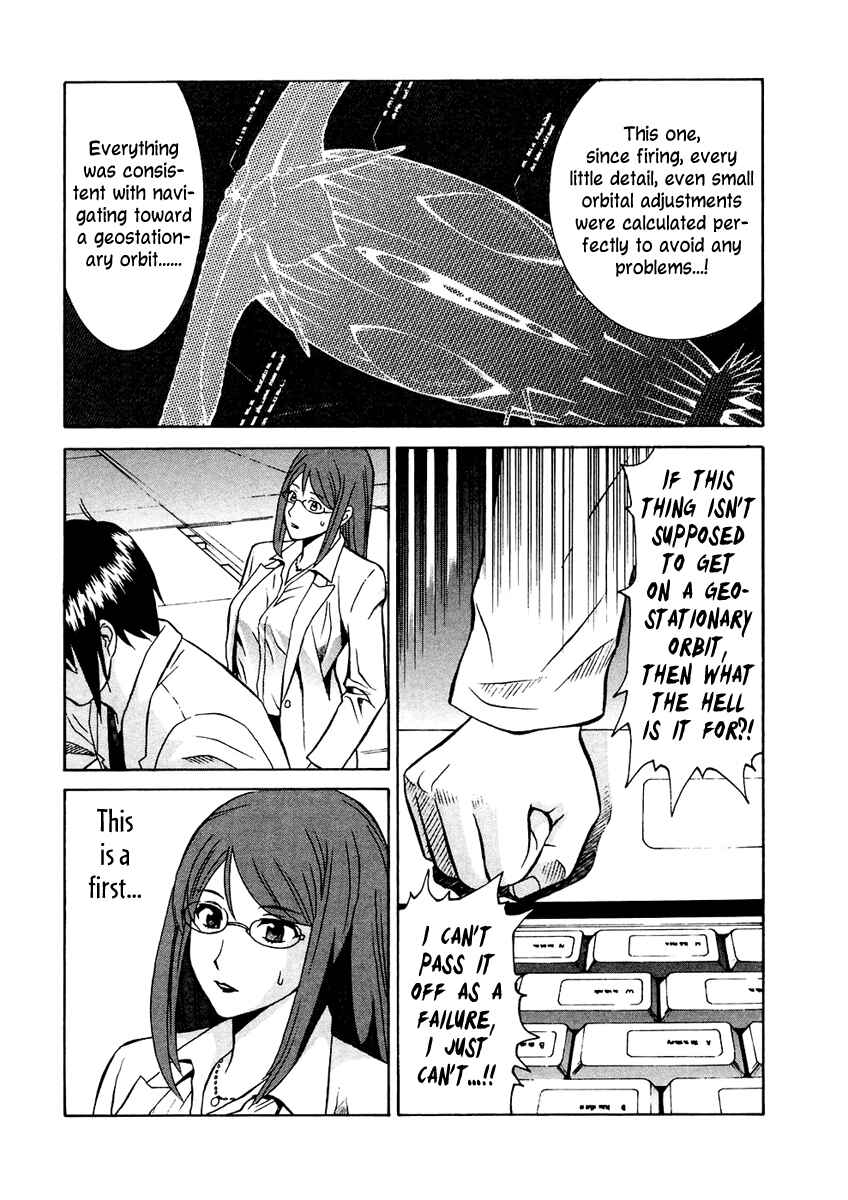 Page 27 Chapter 36 Verdant Lord