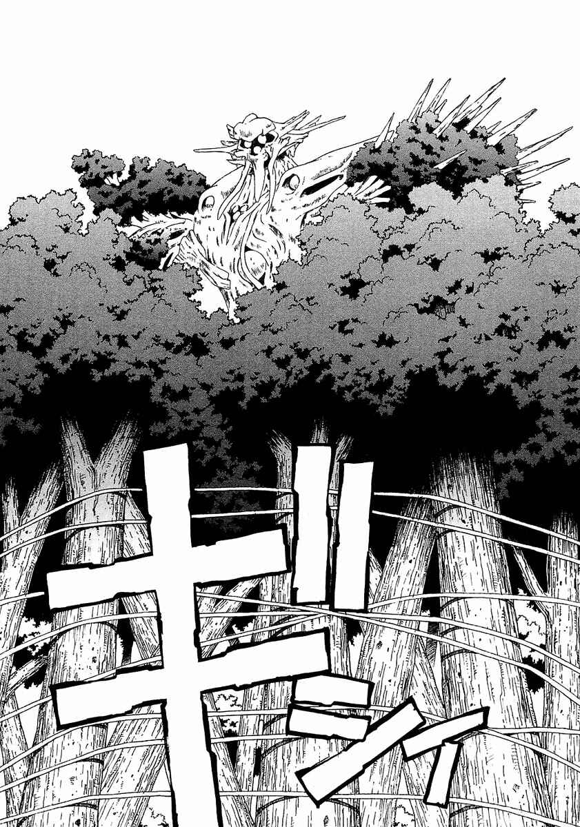 Page 13 Chapter 17 Verdant Lord
