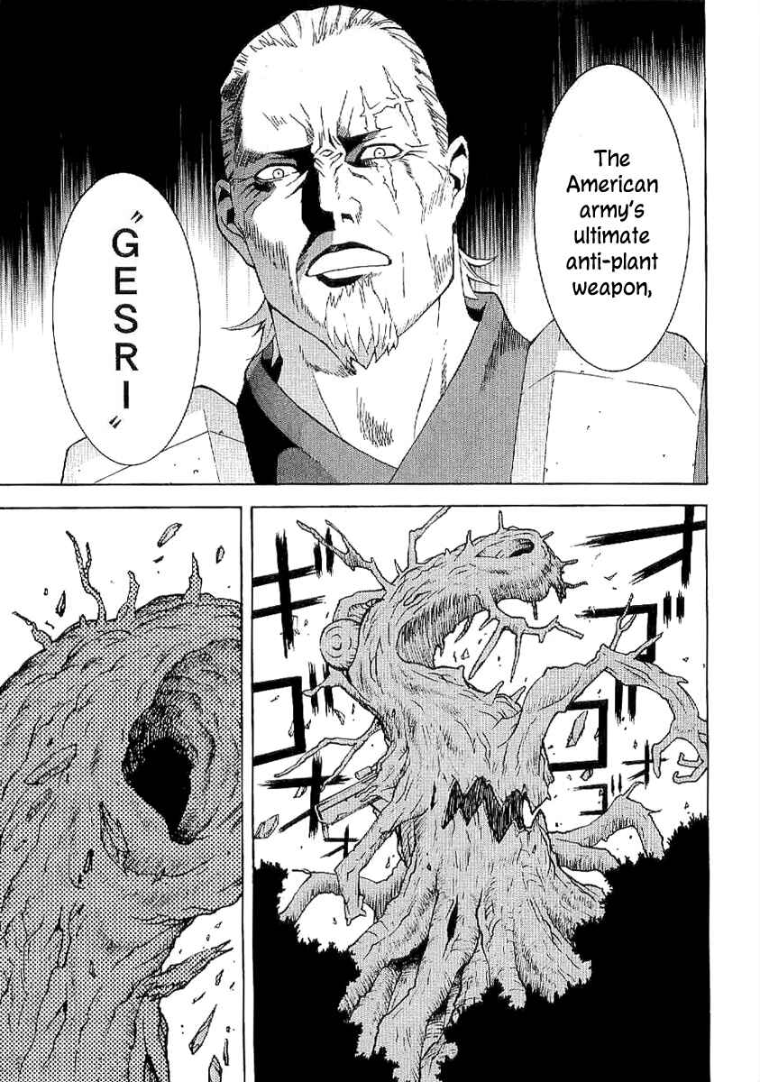 Page 22 Chapter 58 Verdant Lord