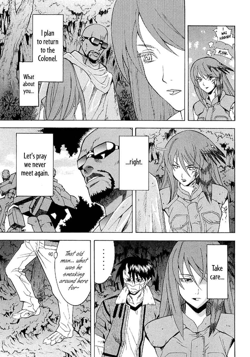 Page 4 Chapter 58 Verdant Lord