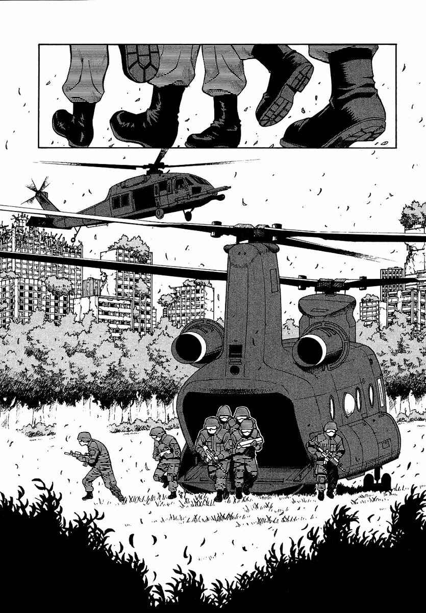 Page 2 Chapter 10 Verdant Lord