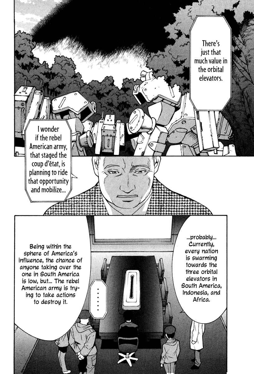 Page 13 Chapter 51 Verdant Lord