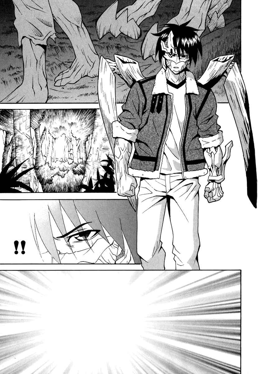 Page 2 Chapter 51 Verdant Lord