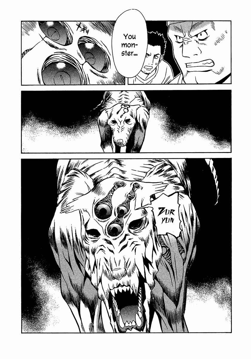 Page 11 Chapter 14 Verdant Lord