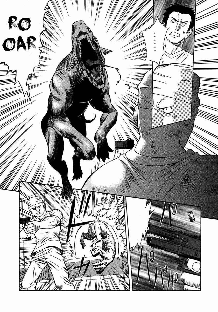 Page 12 Chapter 14 Verdant Lord