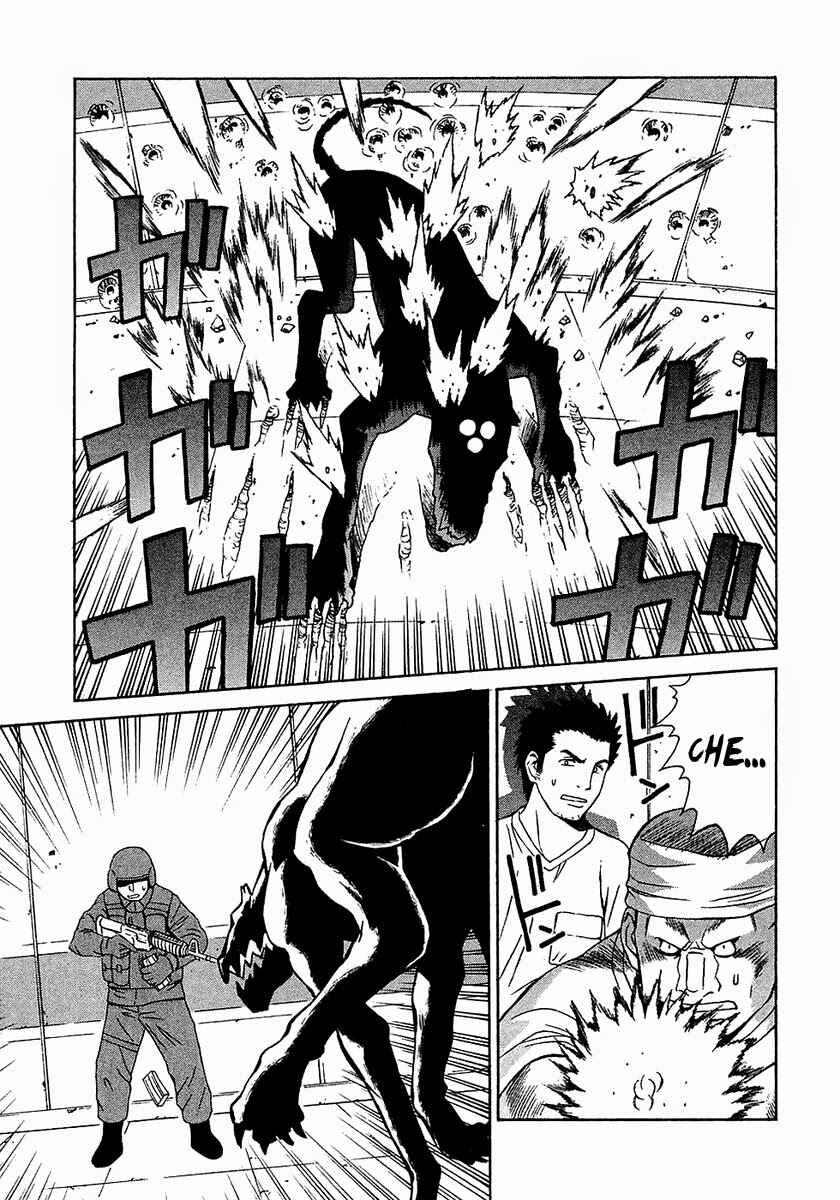 Page 14 Chapter 14 Verdant Lord