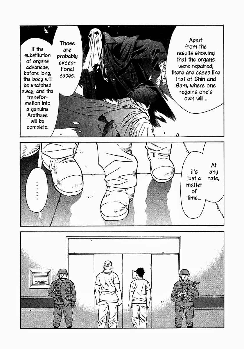 Page 7 Chapter 14 Verdant Lord