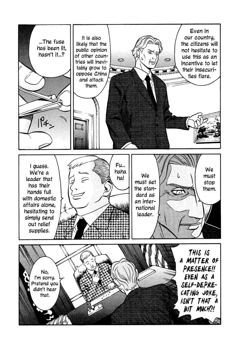 Page 11 Chapter 34 Verdant Lord