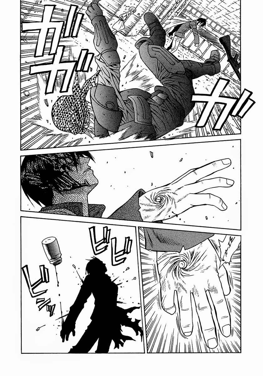 Page 27 Chapter 18 Verdant Lord