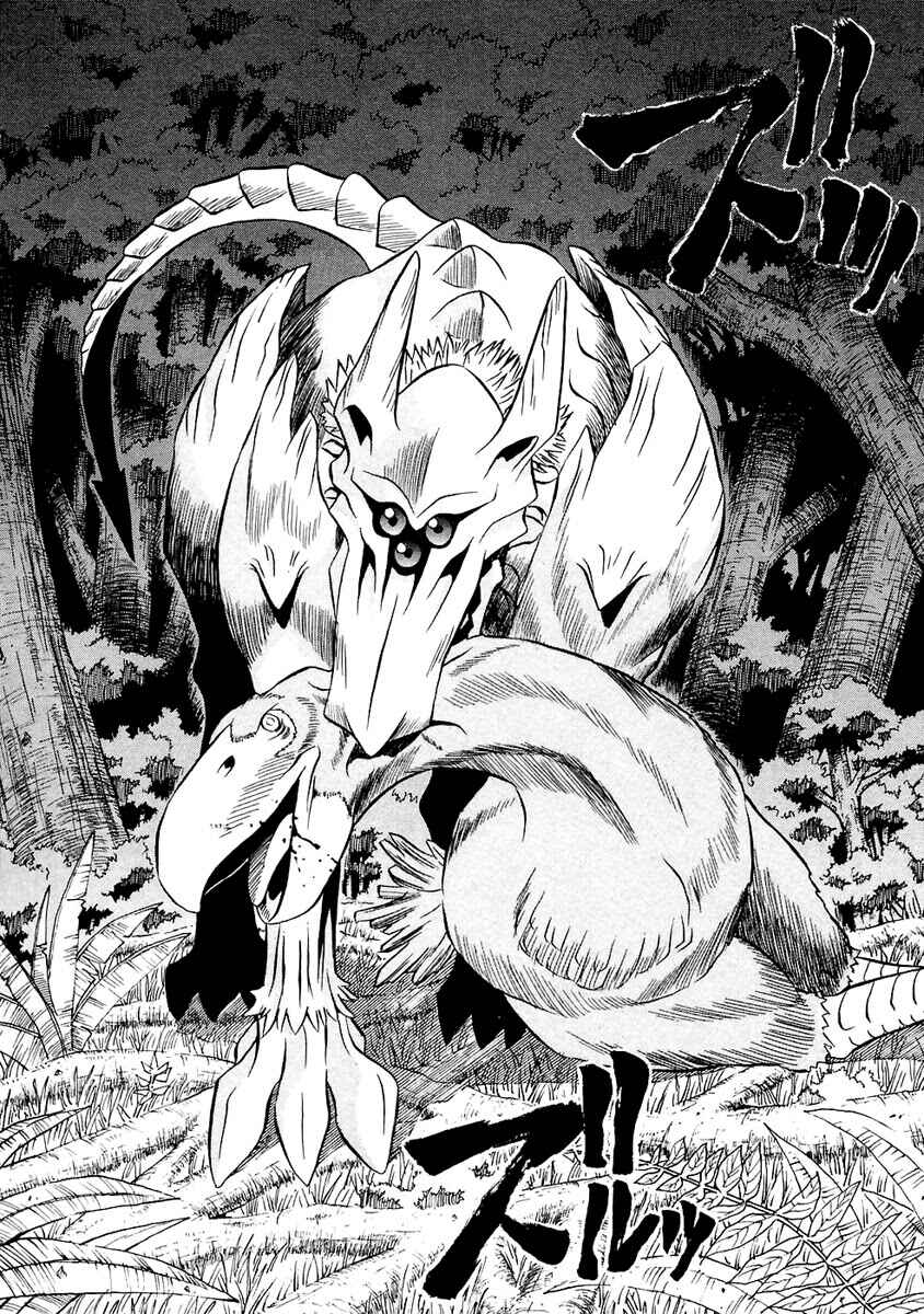 Page 13 Chapter 31 Verdant Lord