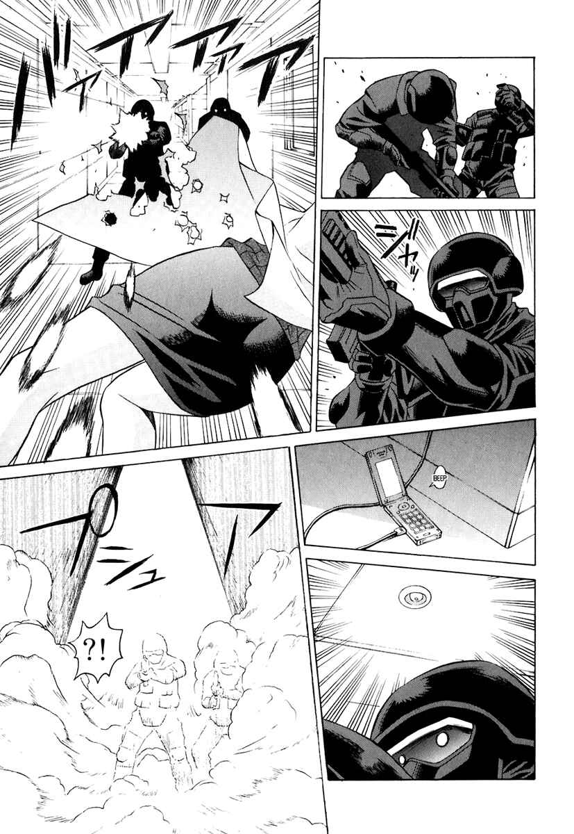 Page 19 Chapter 40 Verdant Lord