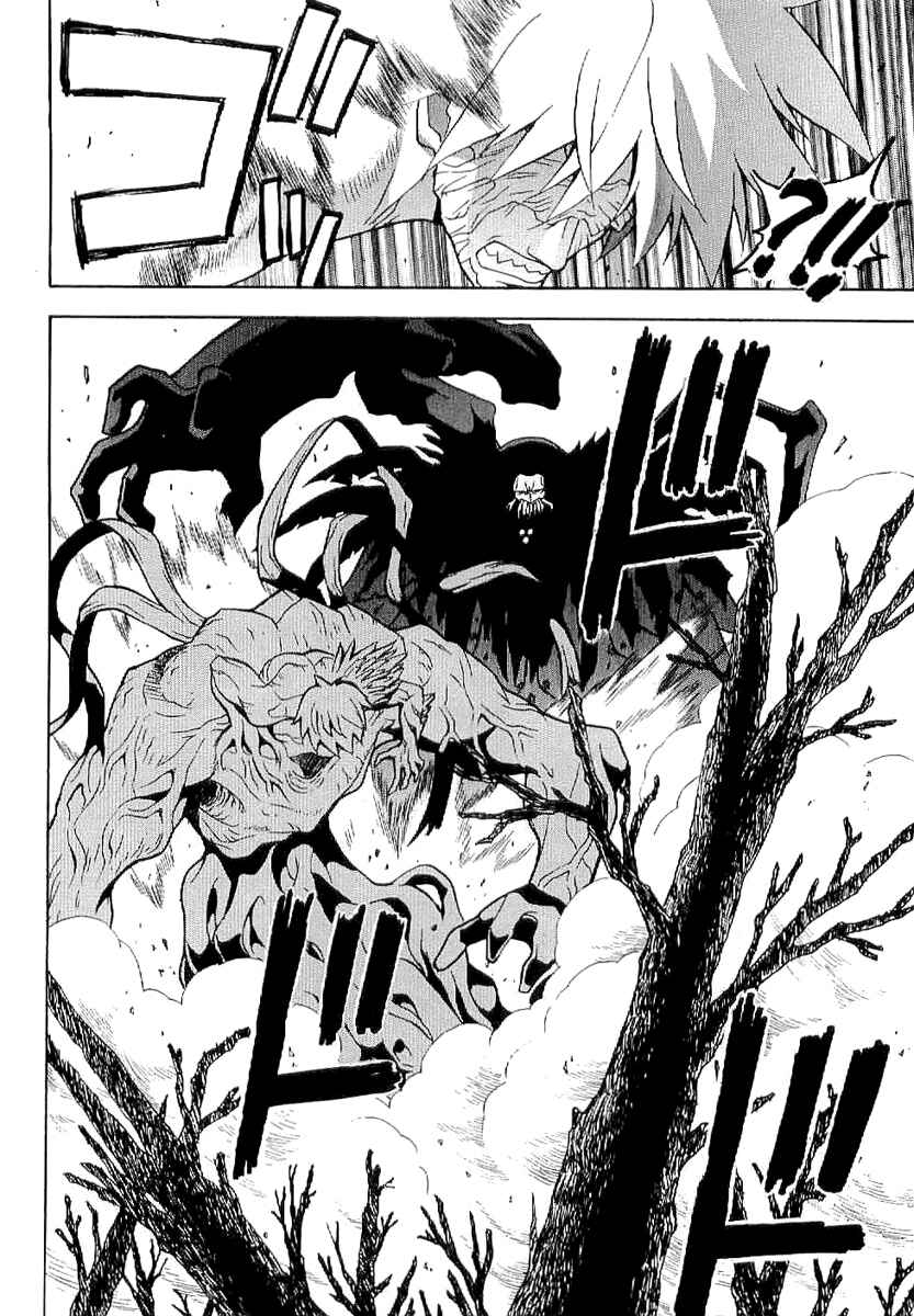 Page 5 Chapter 55 Verdant Lord