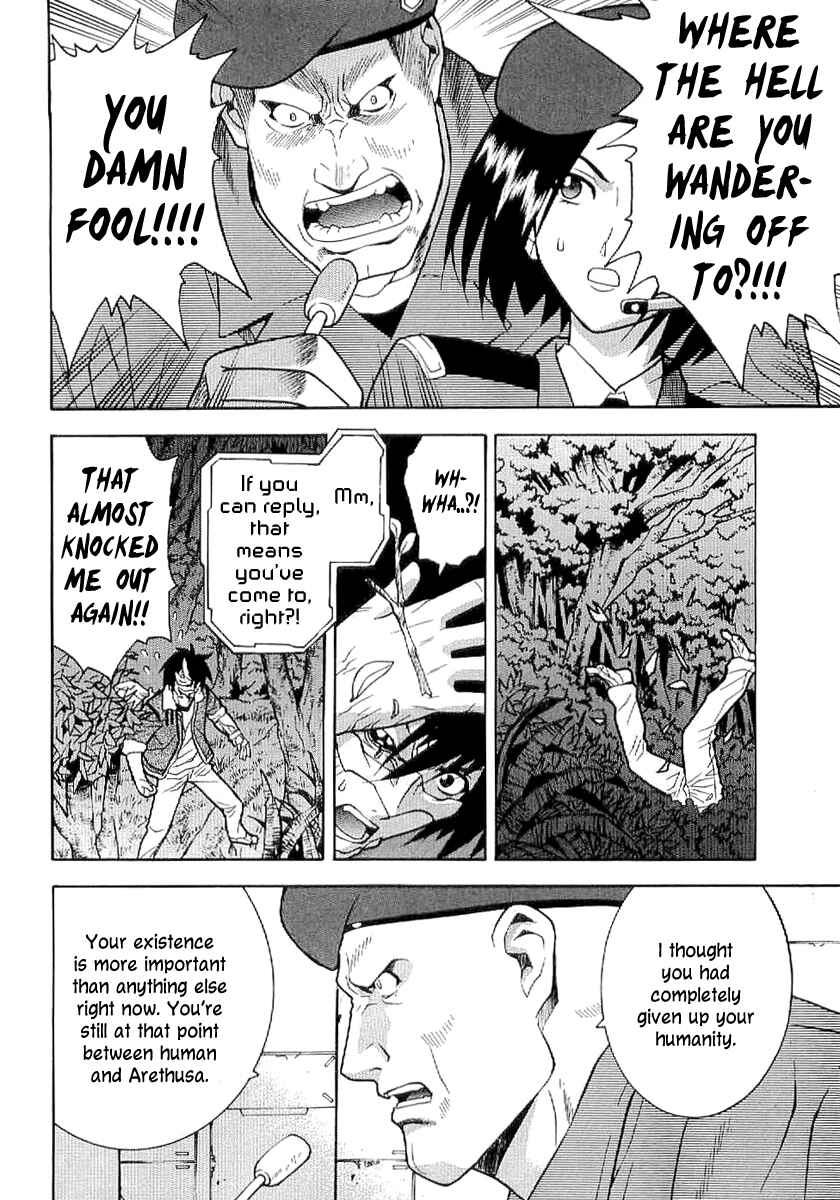 Page 7 Chapter 55 Verdant Lord