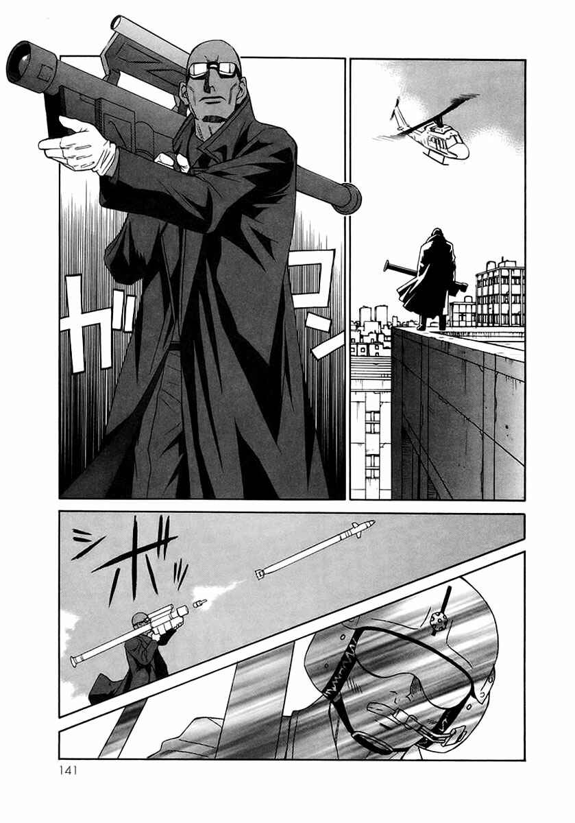 Page 18 Chapter 3 Verdant Lord
