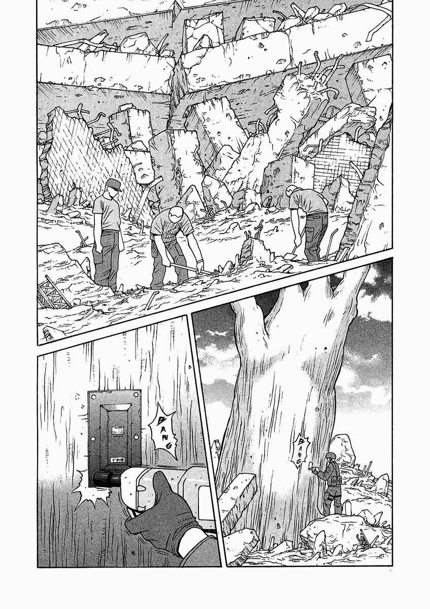 Page 12 Chapter 22 Verdant Lord