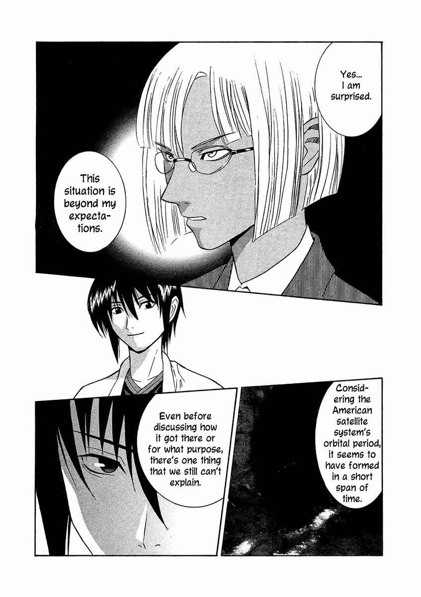 Page 4 Chapter 22 Verdant Lord