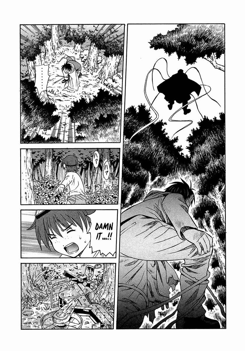 Page 21 Chapter 16 Verdant Lord