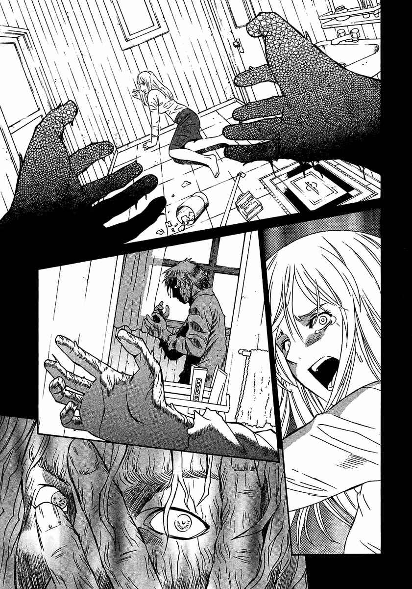 Page 5 Chapter 16 Verdant Lord