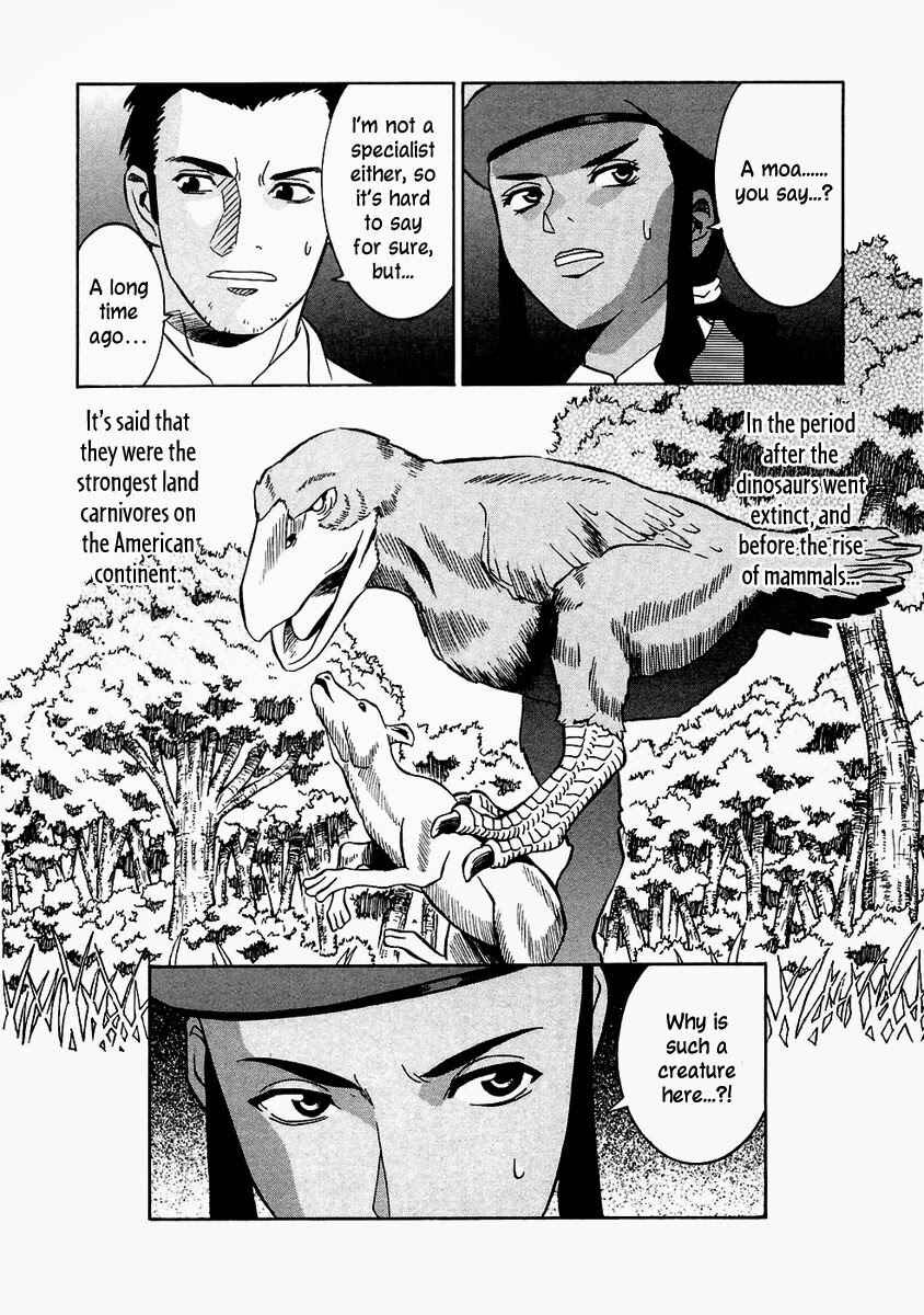 Page 19 Chapter 30 Verdant Lord