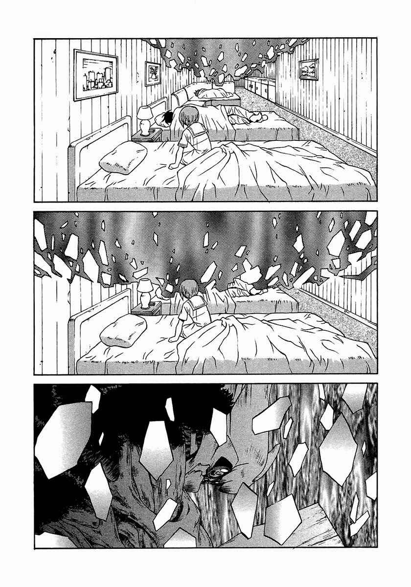 Page 11 Chapter 13 Verdant Lord