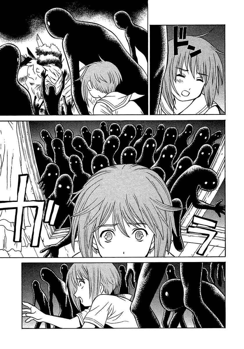 Page 14 Chapter 13 Verdant Lord