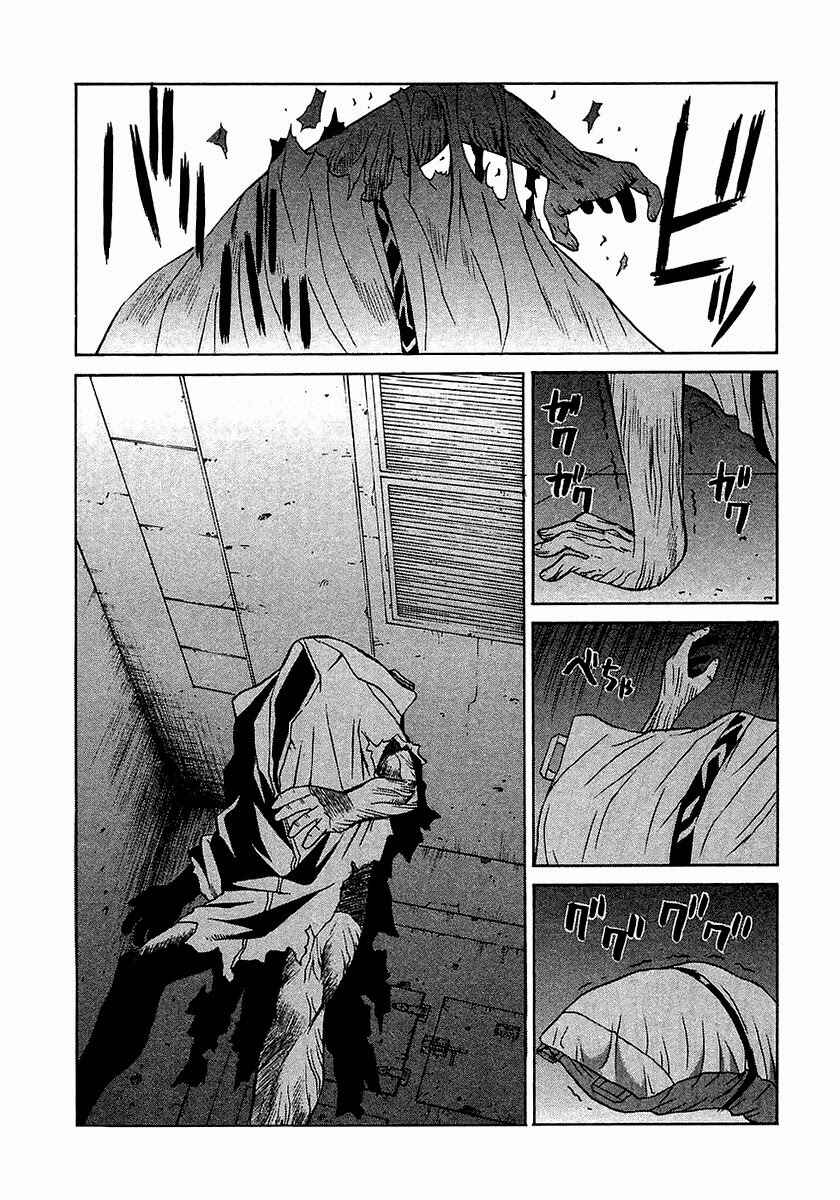 Page 4 Chapter 13 Verdant Lord