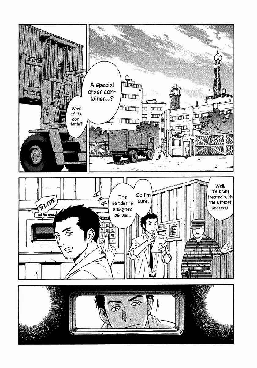 Page 7 Chapter 13 Verdant Lord