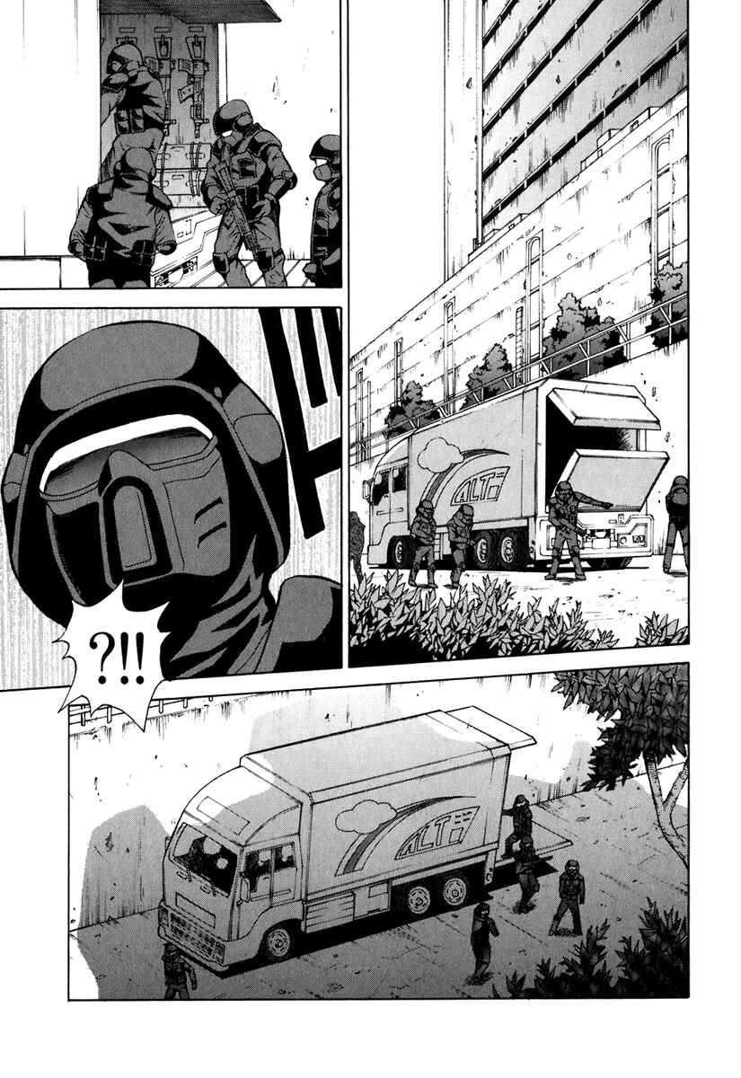 Page 12 Chapter 44 Verdant Lord