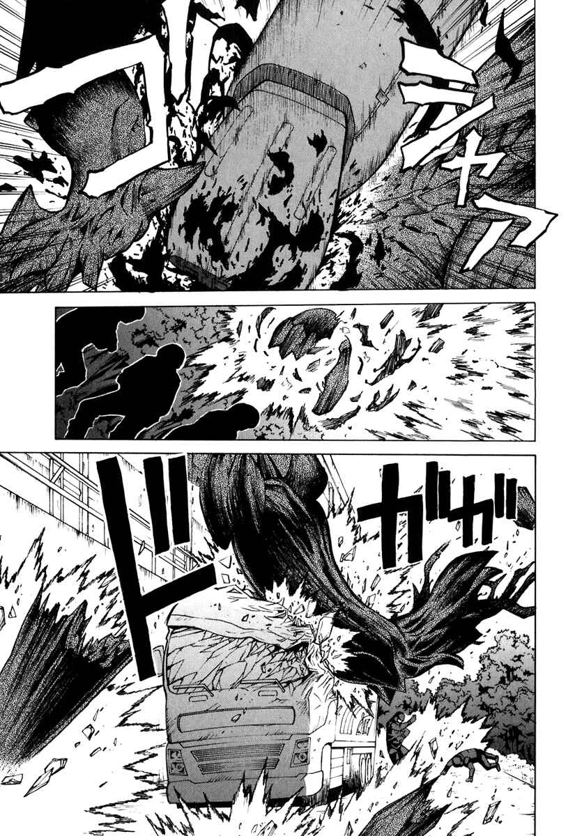 Page 14 Chapter 44 Verdant Lord